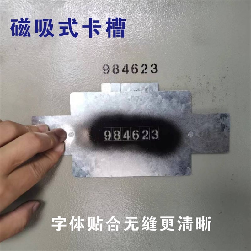 磁性铁吸附镂空喷漆模板活动编号小数字母平面金属模板更换定制