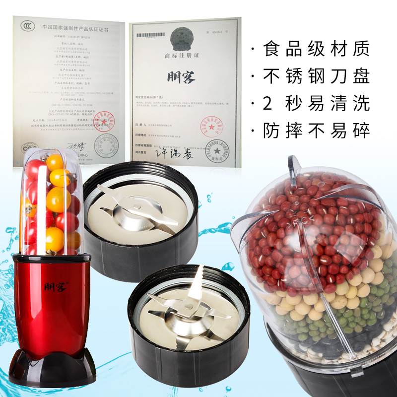 朋客 SG-350B SG-50B榨汁机胡椒家庭家用绞肉机料理杯。碎菜插电