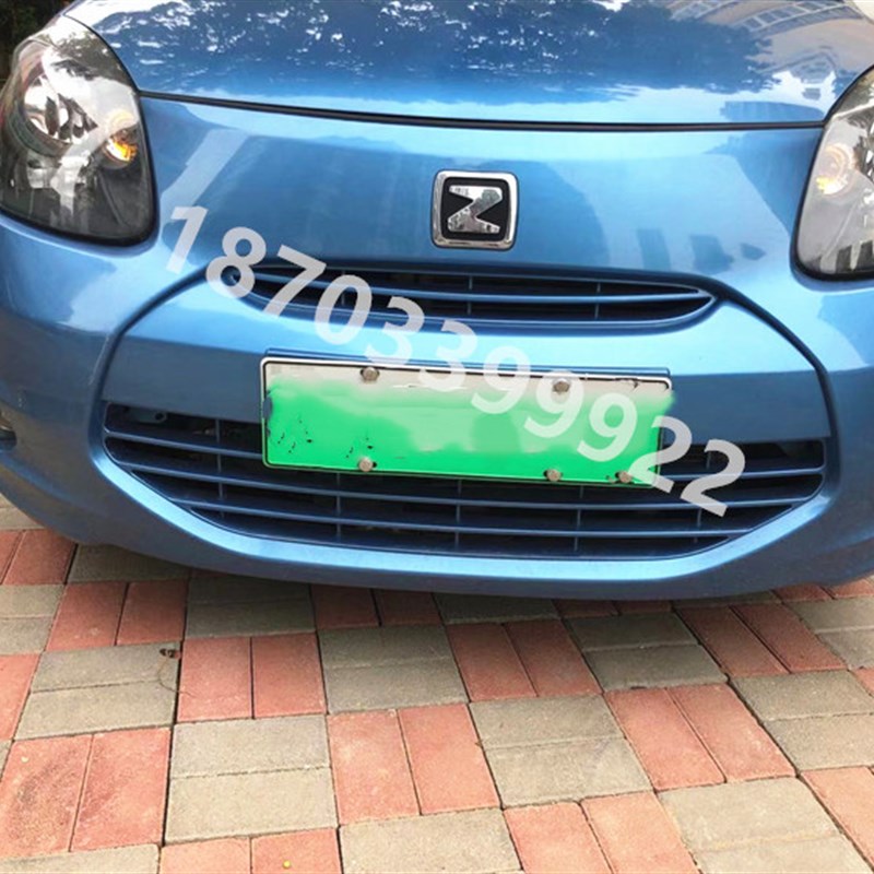 众泰Z云电动汽轿车前后保险前脸后前杠后前保险杠