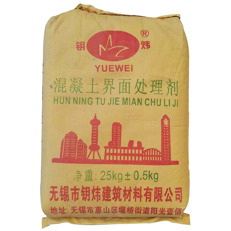 无锡钥炜热卖界面处理剂室内外墙找平批嵌材料厂家瓷砖水泥,基础建材,界面剂,淘宝优惠券,粉丝福利购,淘宝优惠卷