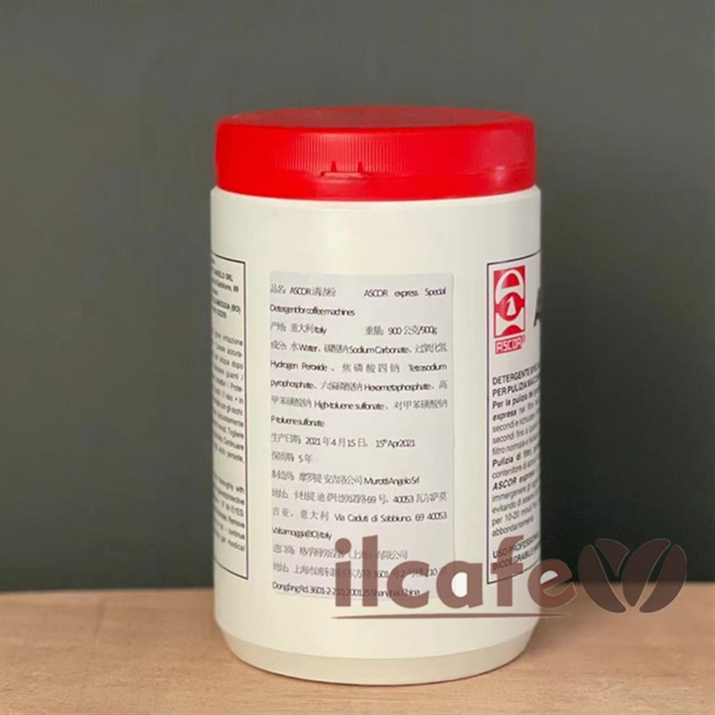意莲-意大利原装进口ASCOR 半自动咖啡机清洗清洁反冲洗药粉900g