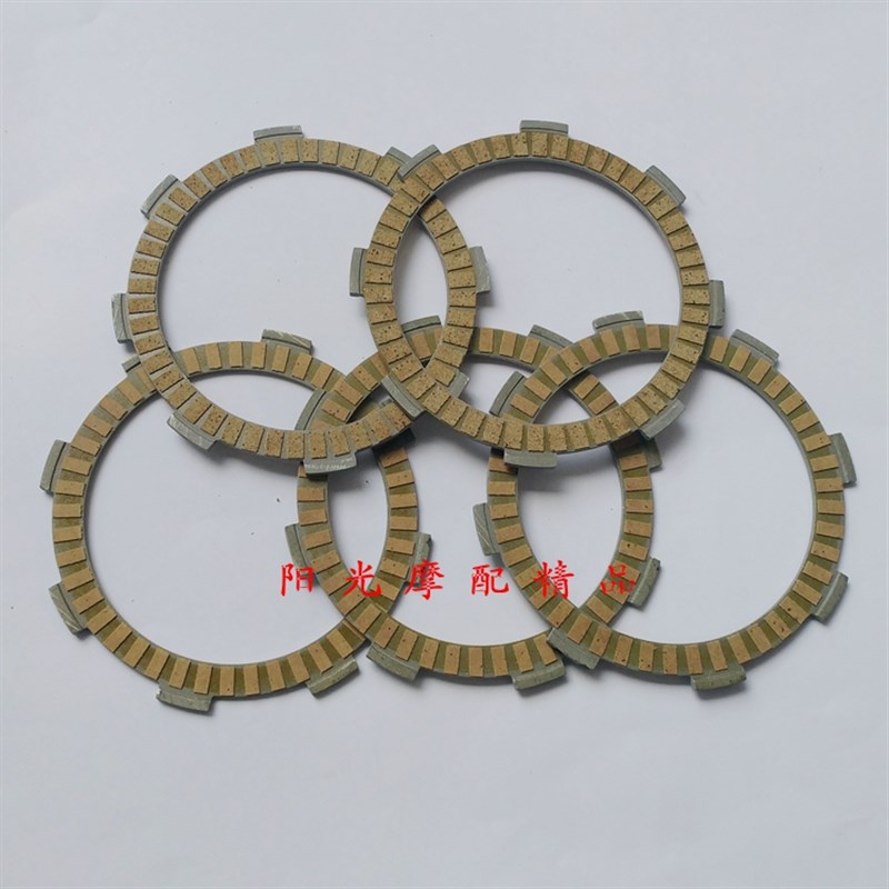 适用HJ150-12/DF150 HJ125-22摩托车离合器主动片摩擦片离合器片