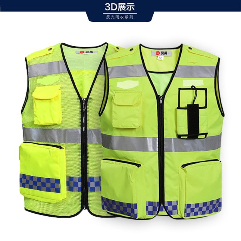 网布反光安全背心马甲施工马甲安全服交通治安巡逻环卫工人反光衣,五金/工具,反光安全服,淘宝优惠券,粉丝福利购,淘宝优惠卷
