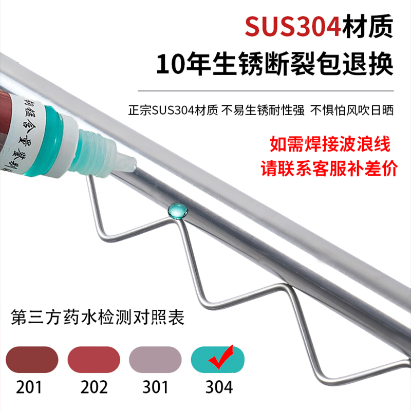 阳台防盗网晾衣架0不锈钢挂衣杆室外窗外晾衣杆固定晒衣架打孔