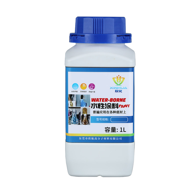 欣化电镀漆 电镀金电镀银 喷漆 工艺