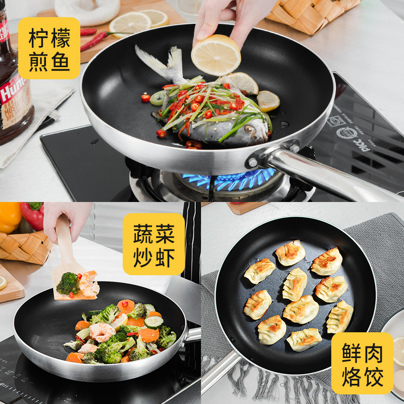 不锈钢复底铝合金平底长柄不粘锅大炒锅家用商用炒菜微油烟