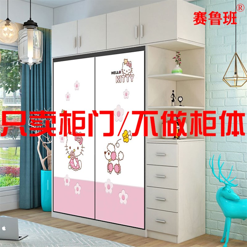 衣柜推拉门移门定制柜门现代衣柜推拉门移门实木壁橱衣柜