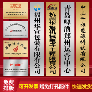 铜牌定制牌子公司门牌广告牌订制厂牌门头招牌牌匾制作