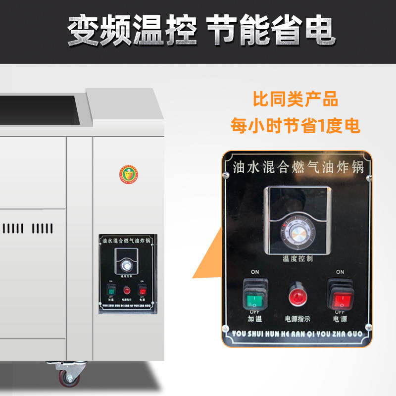 油水分离油炸锅商用摆摊大容量电热油炸炉燃气炸鸡炸油条机,厨房电器,商用炸锅/炸串/薯条机,淘宝优惠券,粉丝福利购,淘宝优惠卷