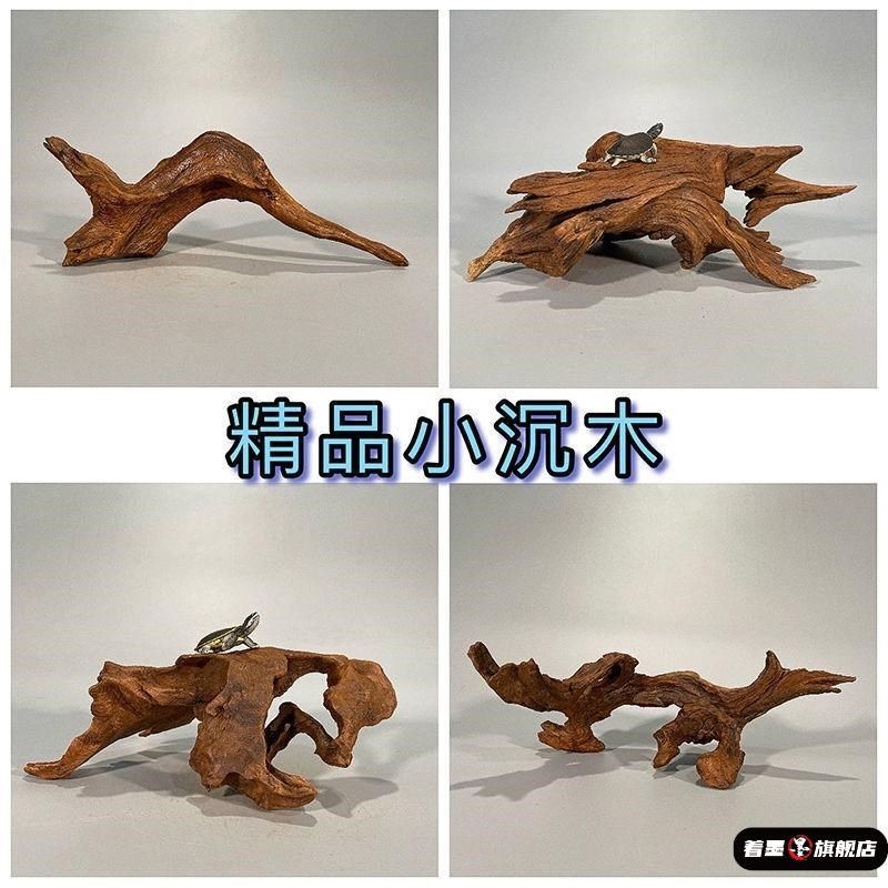 拍一发二 枯木鱼缸造景紫柚木小号沉木水族装饰树桩,家居饰品,户外/庭院摆件,淘宝优惠券,粉丝福利购,淘宝优惠卷