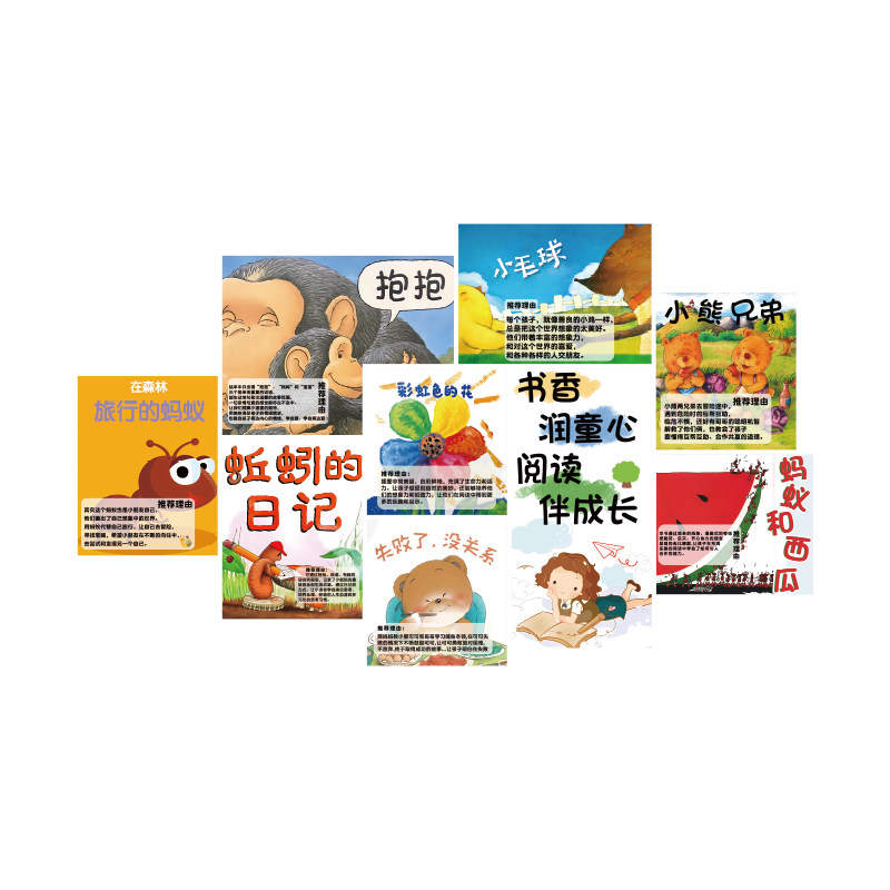 科学技机器人程式设计教室文化楼梯墙面装饰幼幼儿园环创题培训机,家居饰品,文化墙贴,淘宝优惠券,粉丝福利购,淘宝优惠卷