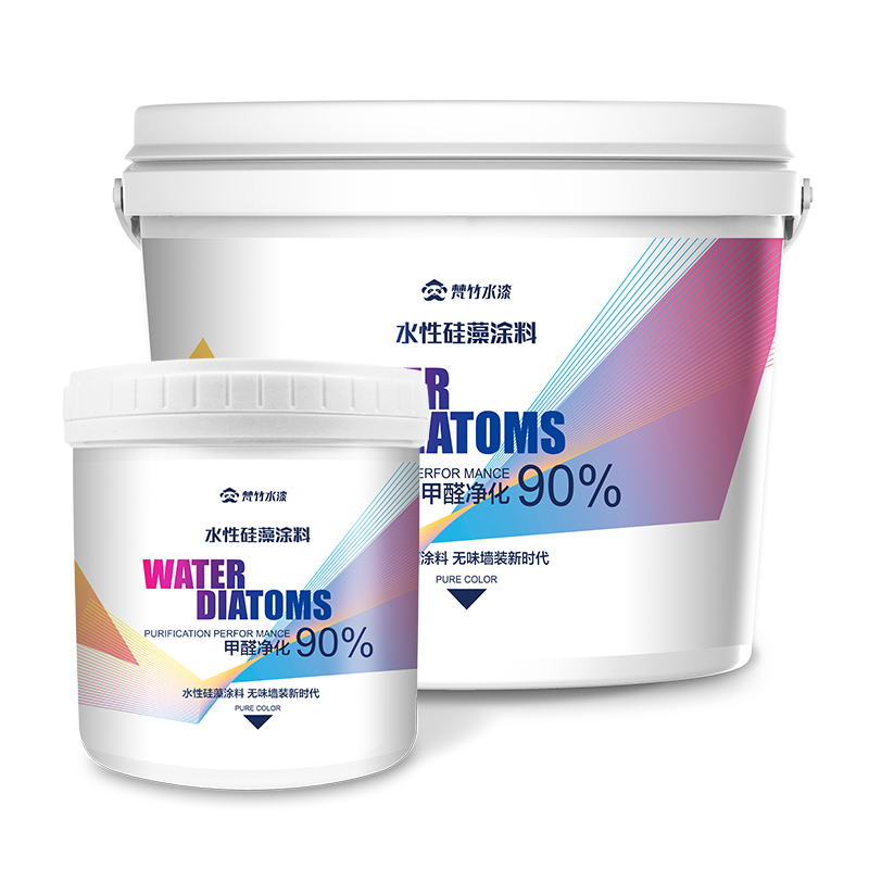 梵竹乳胶漆内墙漆室内涂料墙面漆自刷家用刷墙环保油漆白色彩色