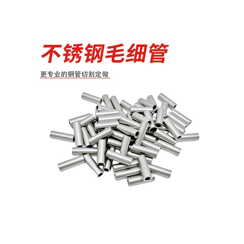310s耐高温电热管不锈钢管毛细管无缝管SUS321/904L耐酸碱 /盘管
