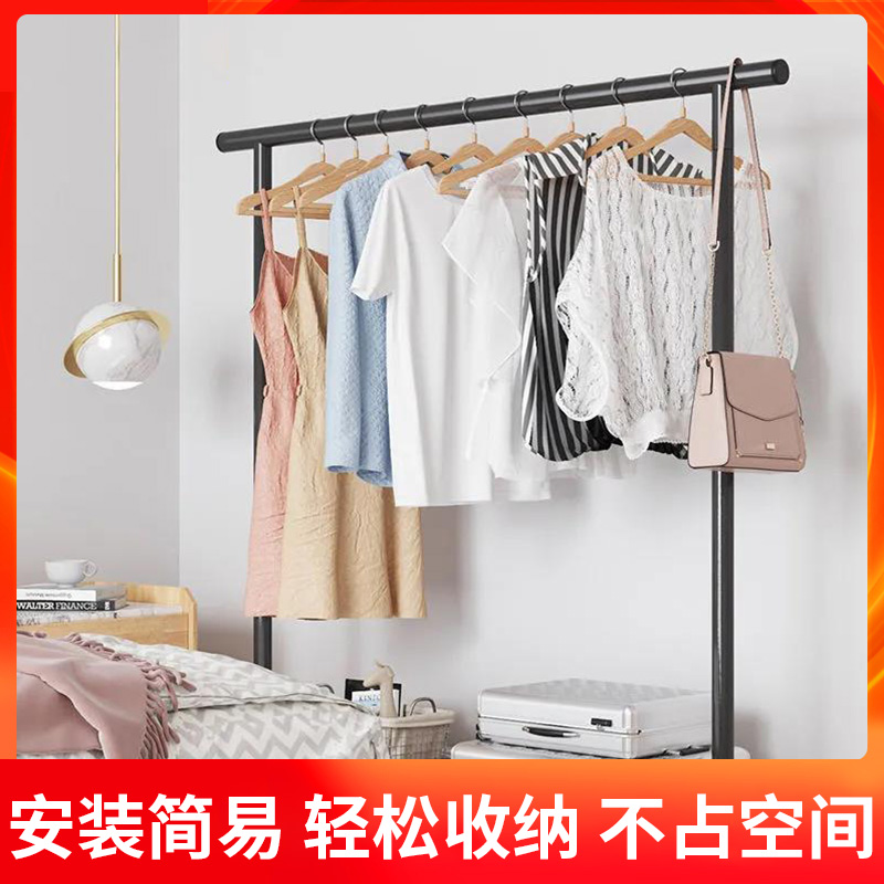 折叠伸缩晾衣架不锈钢杆衣架落地卧室单杆式挂衣杆晾衣凉衣晒架