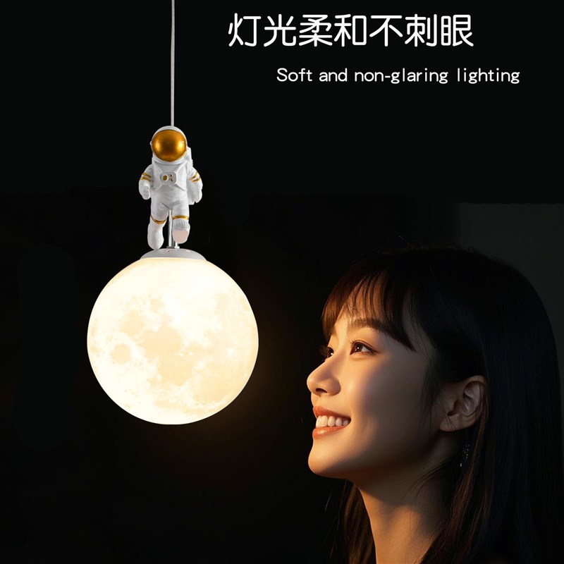 2025创意太空吊灯宇航员卧室床头书房儿童房装饰3d打印星球月球灯