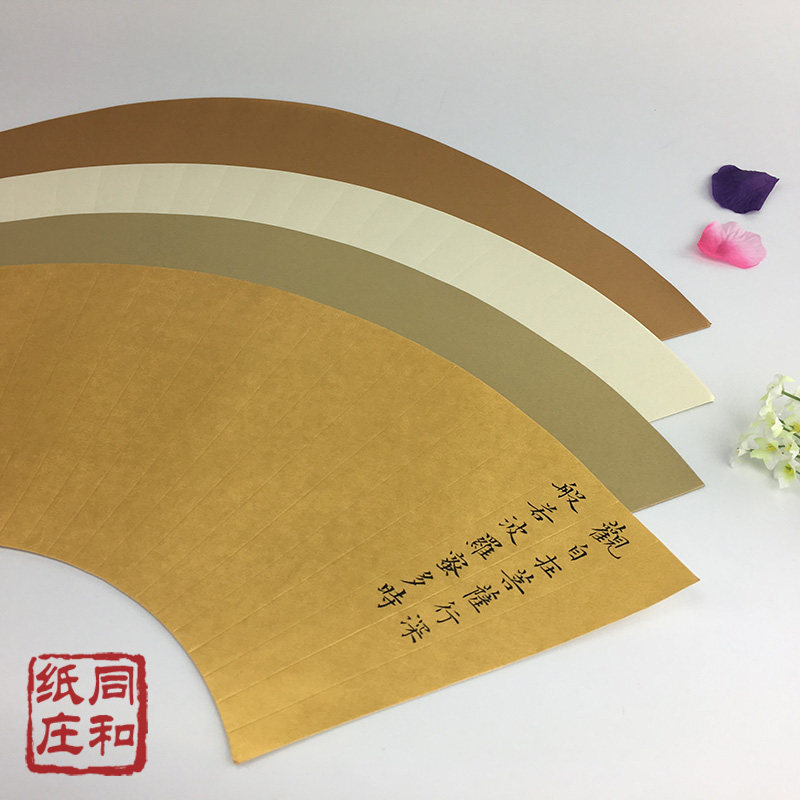 同和纸庄 暗格大号扇面 泥金绢纸彩金绢纸团扇 毛笔小楷熟绢纸,文具电教/文化用品/商务用品,宣纸,淘宝优惠券,粉丝福利购,淘宝优惠卷
