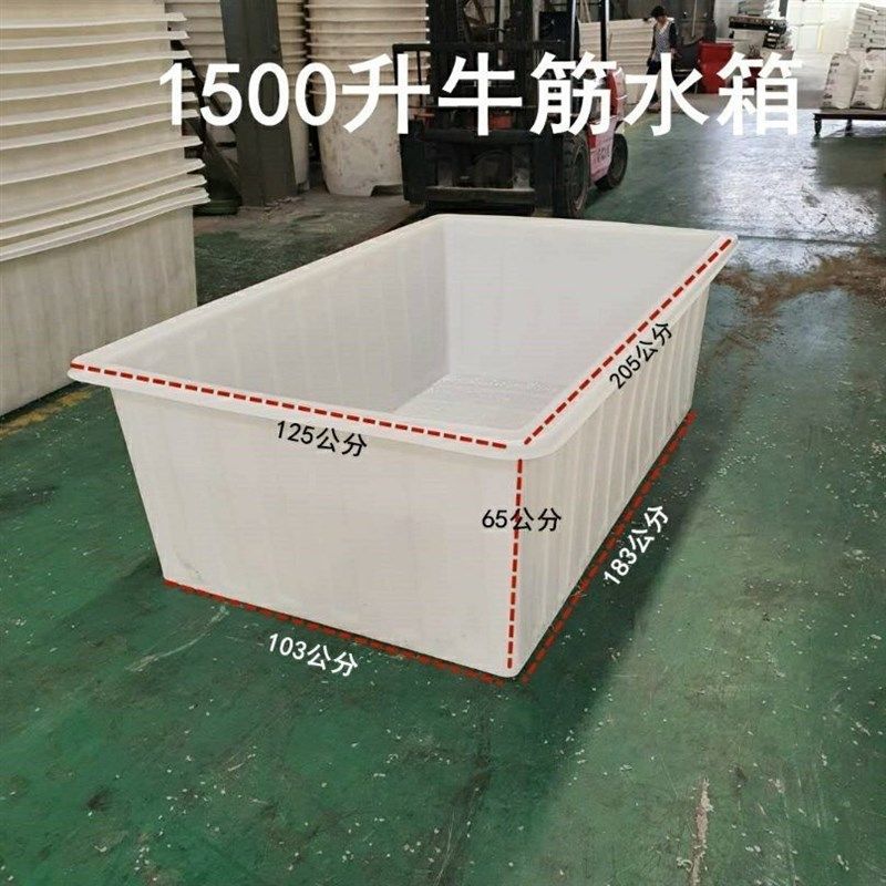 牛筋加厚长方形塑料水箱大号纺织箱周转箱大方桶水产养殖箱螃蟹箱,农机/农具/农膜,果蔬采收筐/周转筐,淘宝优惠券,粉丝福利购,淘宝优惠卷