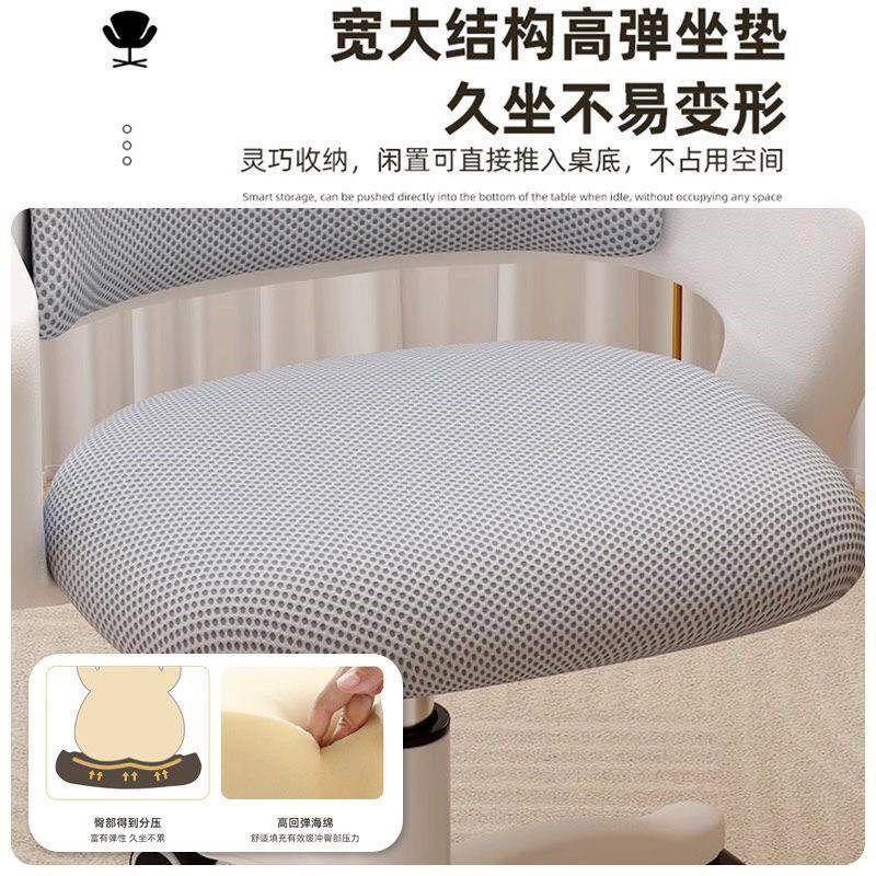 电脑椅舒适乳胶升降转轮椅家用舒适学习靠背椅办公室会议椅子,商业/办公家具,办公电脑椅/职员椅,淘宝优惠券,粉丝福利购,淘宝优惠卷