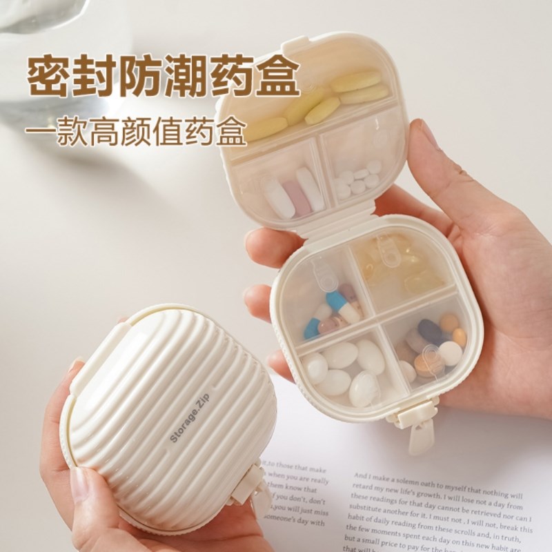 优5药盒分装一日三餐密封防潮迷你小药盒子一周七天便携式首饰盒