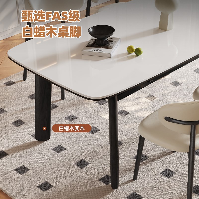 帕沙曼伸缩全托岩板餐桌椅新款法式复古白蜡木家用实木可变圆饭桌