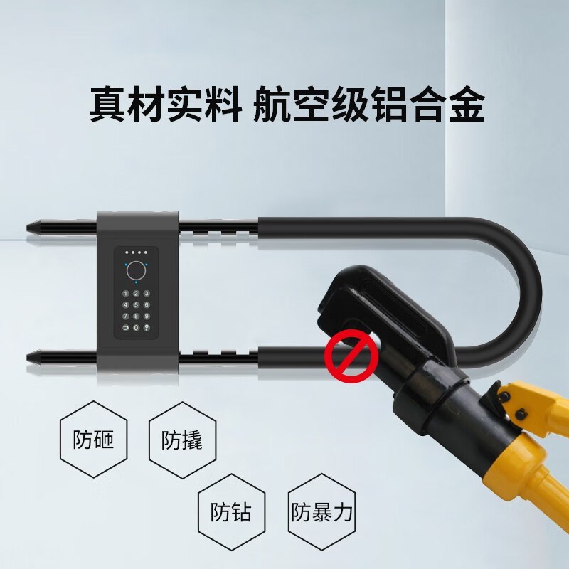 玻璃门专用指纹密码u型锁不锈钢插锁商铺店面加长u形锁免打孔叉锁