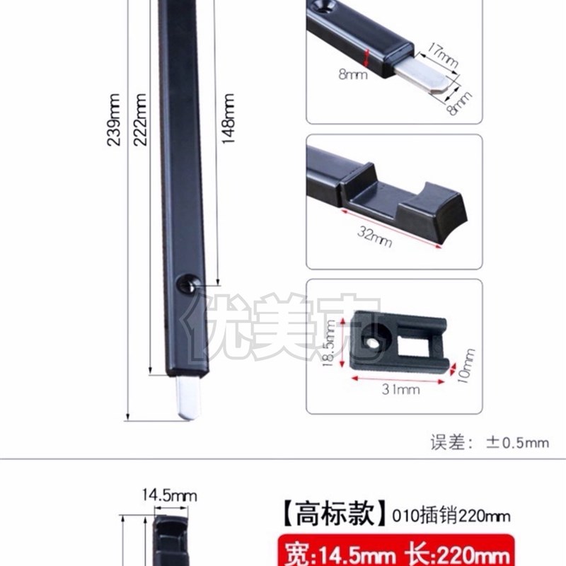 断桥门窗插销锁铝合金塑钢窗户明暗装平门天地上下插销加长插销