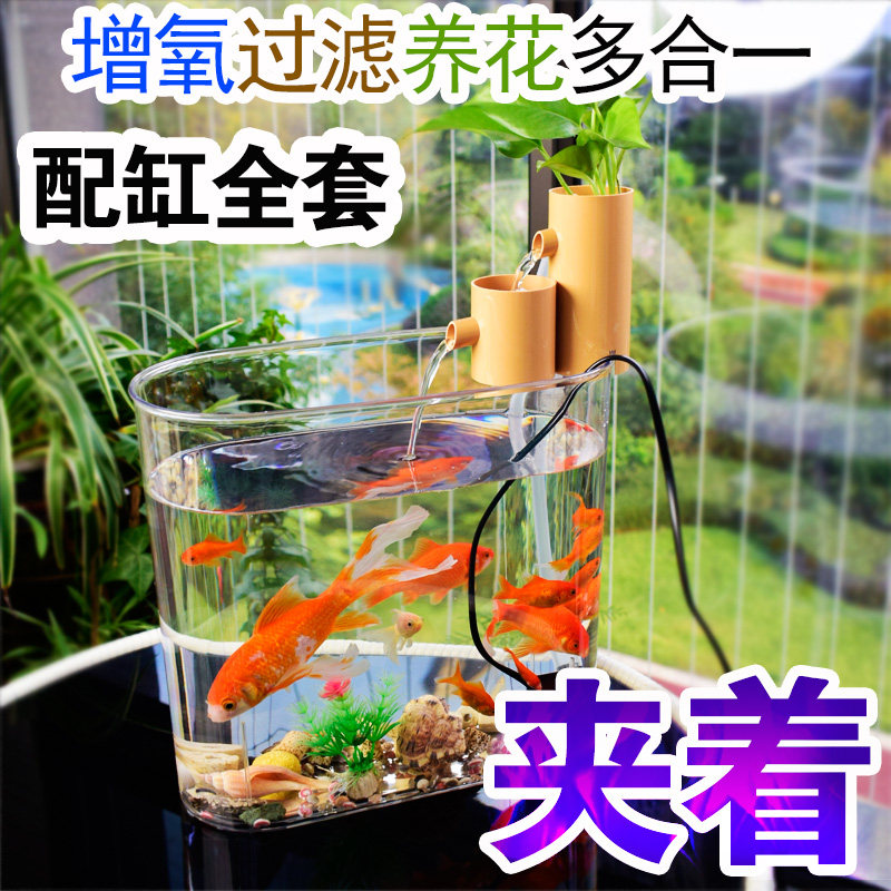 生态循环增氧自动流水流水器玻璃金鱼缸过客厅桌面流水,家居饰品,流水摆件,淘宝优惠券,粉丝福利购,淘宝优惠卷