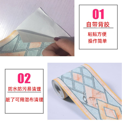 欧式踢脚线墙贴纸防水3d立体腰线装饰客厅PVC自粘地脚线瓷砖贴纸