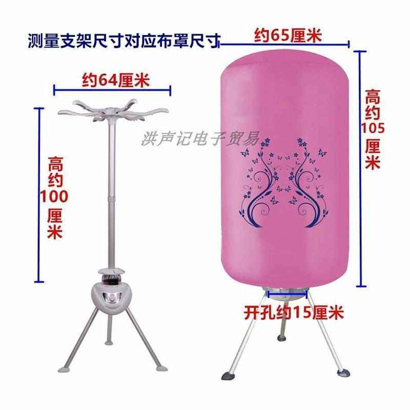 通用天骏圆形干衣机布罩外罩小外型布罩宝烘干机圆布套牛津布精套