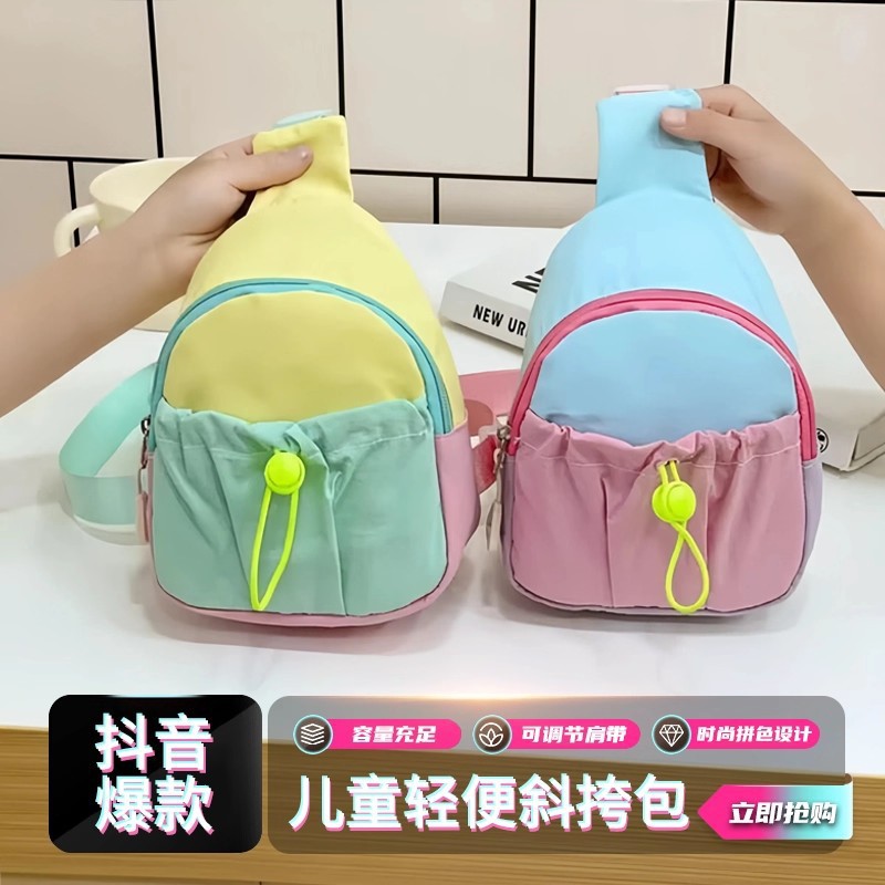 多巴胺糖果色学生斜挎胸包