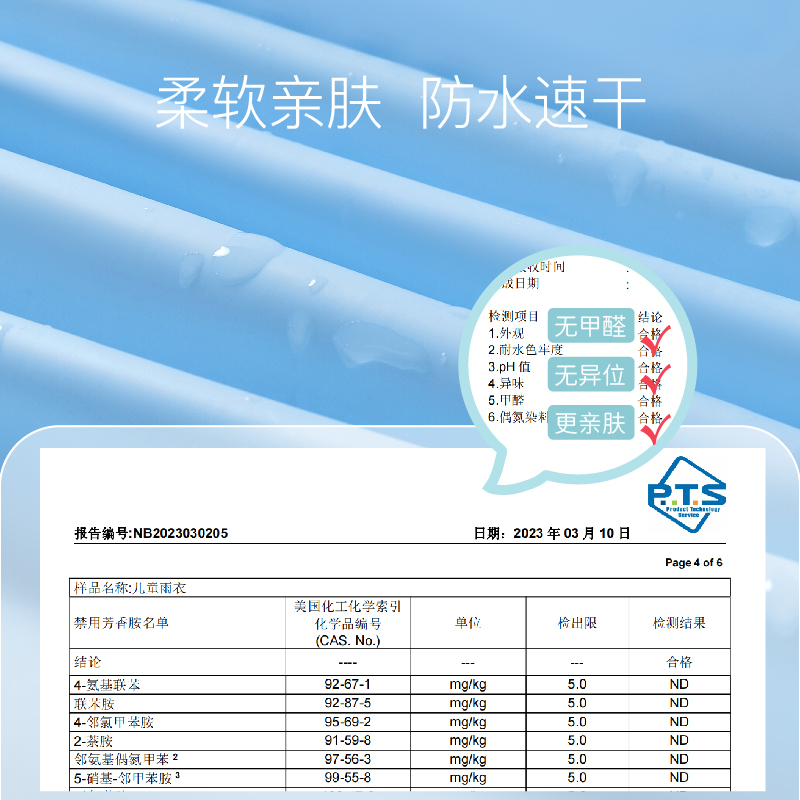 儿童雨衣男童男孩宝宝幼儿园小童加长套装全身防水7岁卡通书包位6