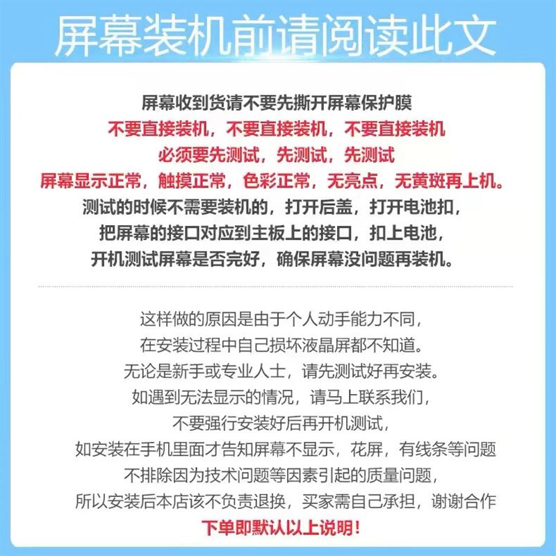 小edmi红米note7o Noteo屏幕总成内外显示触摸屏寄修