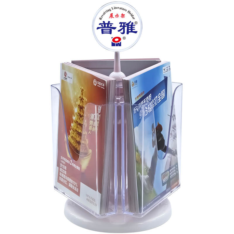 旋转三格单页架宣传架单页彩页旋转桌面单层资料架广告单张摆放架