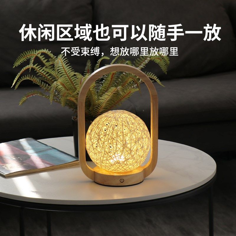 床头灯卧室藤球灯手提灯台灯in创意222新款喂奶充电台风小夜灯