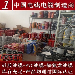 特软硅胶并线#W号红黑并排线