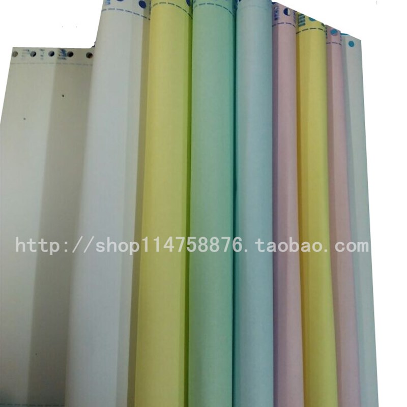 列电脑针式打印纸21-层二等份八联发货送货单出库票据