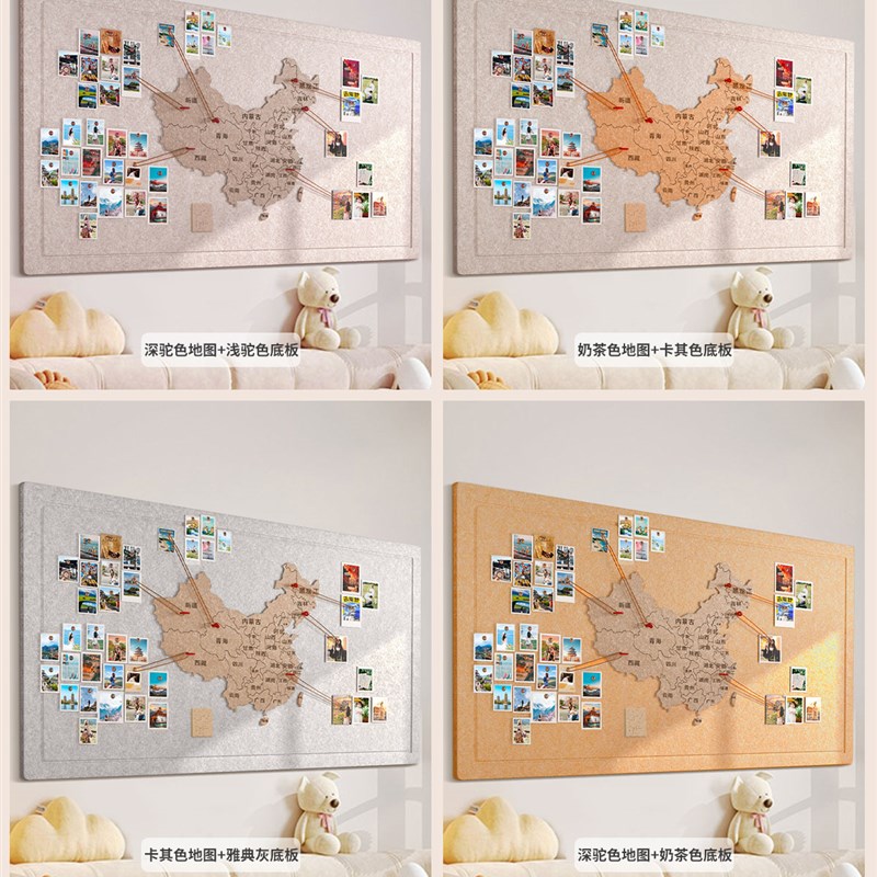 旅行照片墙毛毡地图足迹打卡世界软木旅行地图标记墙版磁铁吸毛毡