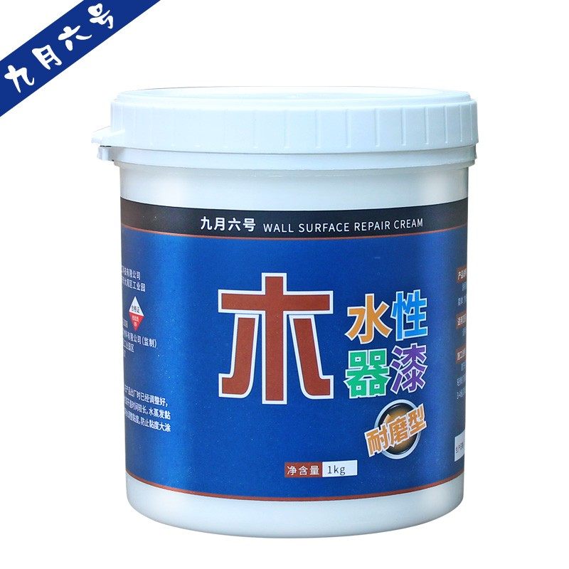 水性漆木器漆旧家具翻新改色门木头木漆白漆漆油漆家用自刷涂料