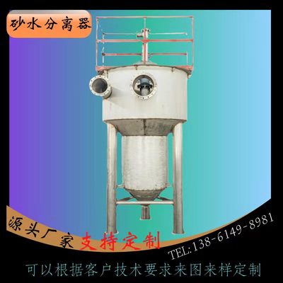 污水厂旋流沉砂池除砂机配套砂水分离器厂家气提沉砂池搅拌站捞沙