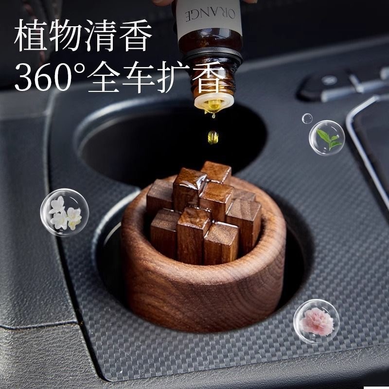 车载香水散发器香薰扩p香器卧室自由生长扩香木无火香薰摆件装饰