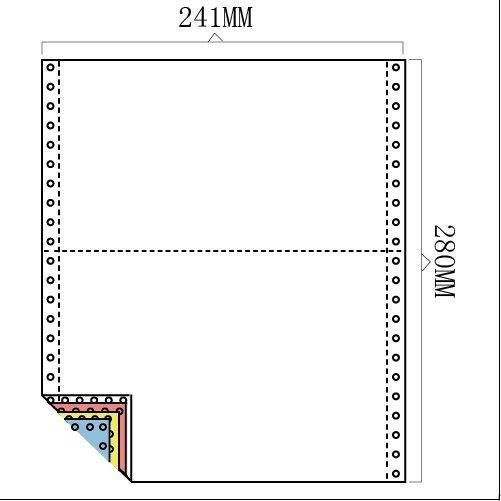 淮星足页  电脑打印纸四联 针式打印纸四联二等分 发货单