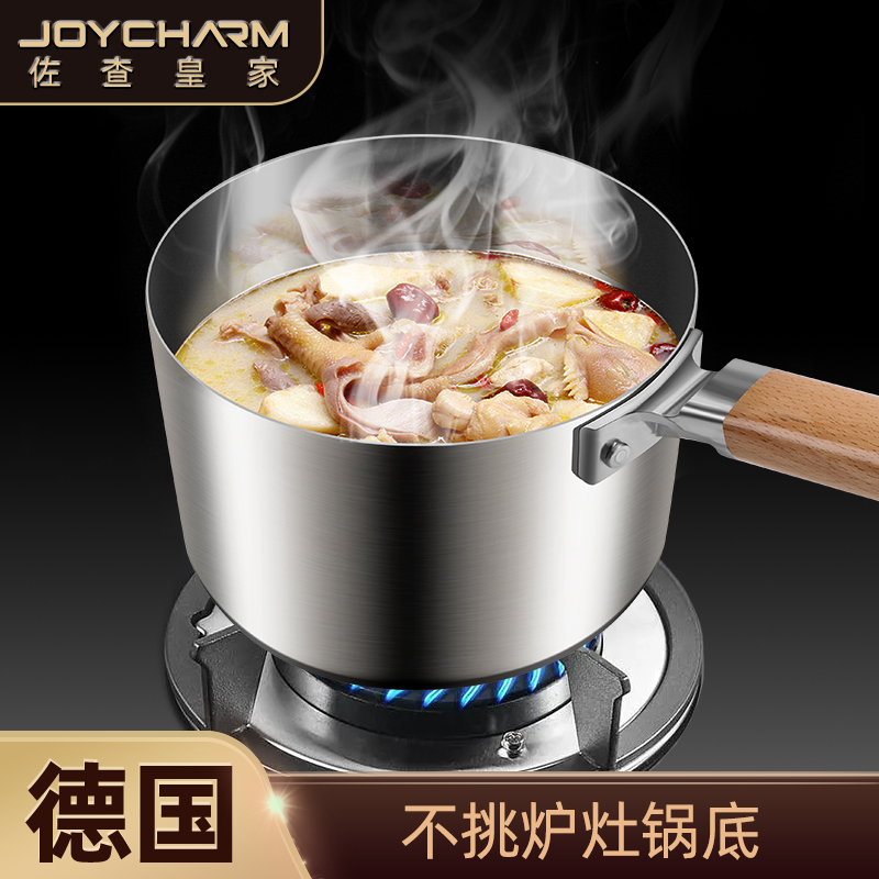 德国304不锈钢小奶锅不粘锅家用宝宝辅食锅牛奶锅煮面锅煎炸小锅