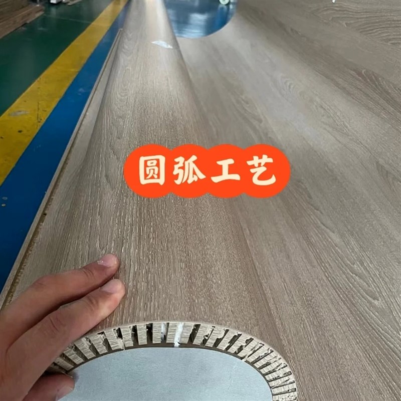 圆弧工艺全屋定制专用软化剂生态颗粒板三氯氰胺饰面板材软化剂