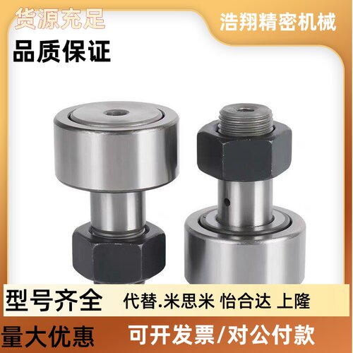 BPF05-D3 d4 d5 d6 d10 d12 d18 d20 30/25/08/01pp凸轮BPP随动器