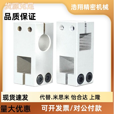 固定夹 RDD01/02 RDD11 RDD12 RDD51 RDD52-D10 D112 D15 D20 D25