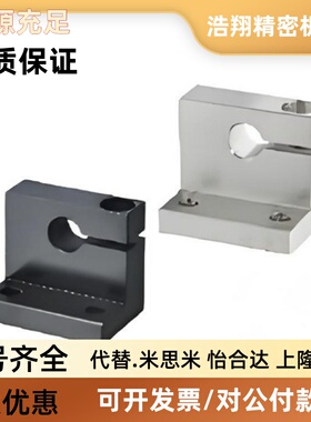 支座GDP01/GDP02-D8/D10/D12/D13/D16-H15/H20/H25/H30/H40/H50