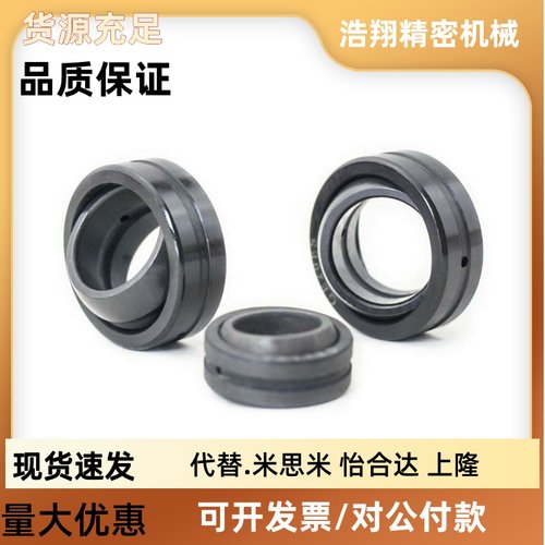 向心关节轴承BNK01-GE5E-GE6E-GE8E-GE10ES-GE12ES-GE15ES-GE17ES