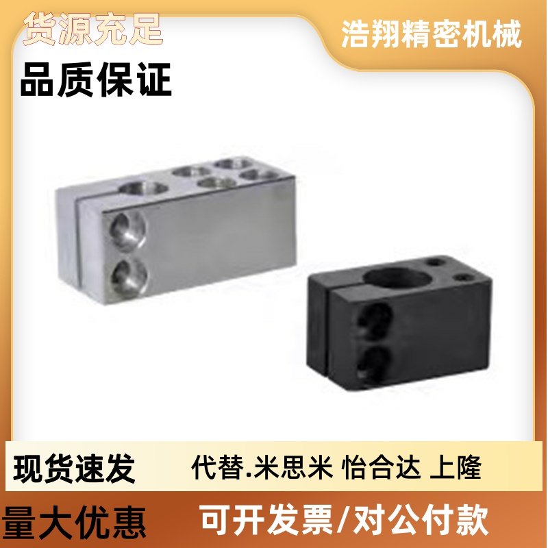 底座用方形支架 简易型RCD01 02-D10 D12 D15 D20 D25 D30,五金/工具,其他机械五金,淘宝优惠券,粉丝福利购,淘宝优惠卷