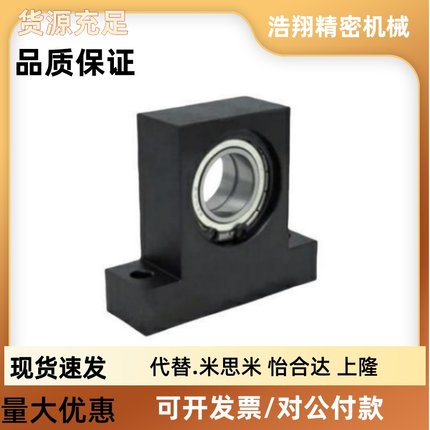 T型立式带座轴承座组件6000/6001/6002/6003/VV/DD双轴承座BHF51