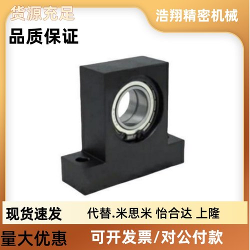 T型立式带座轴承座组件6000/6001/6002/6003/VV/DD双轴承座BHF51